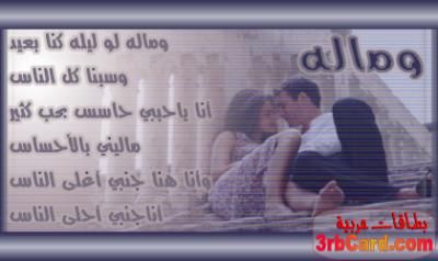 ahla kalimat