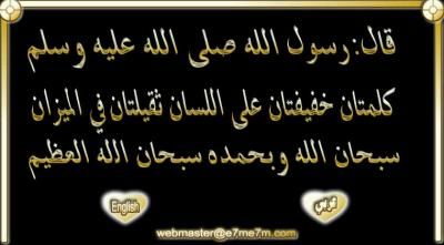 allah